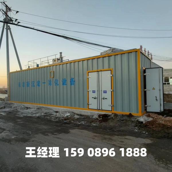 鞍山磁混凝一体化设备